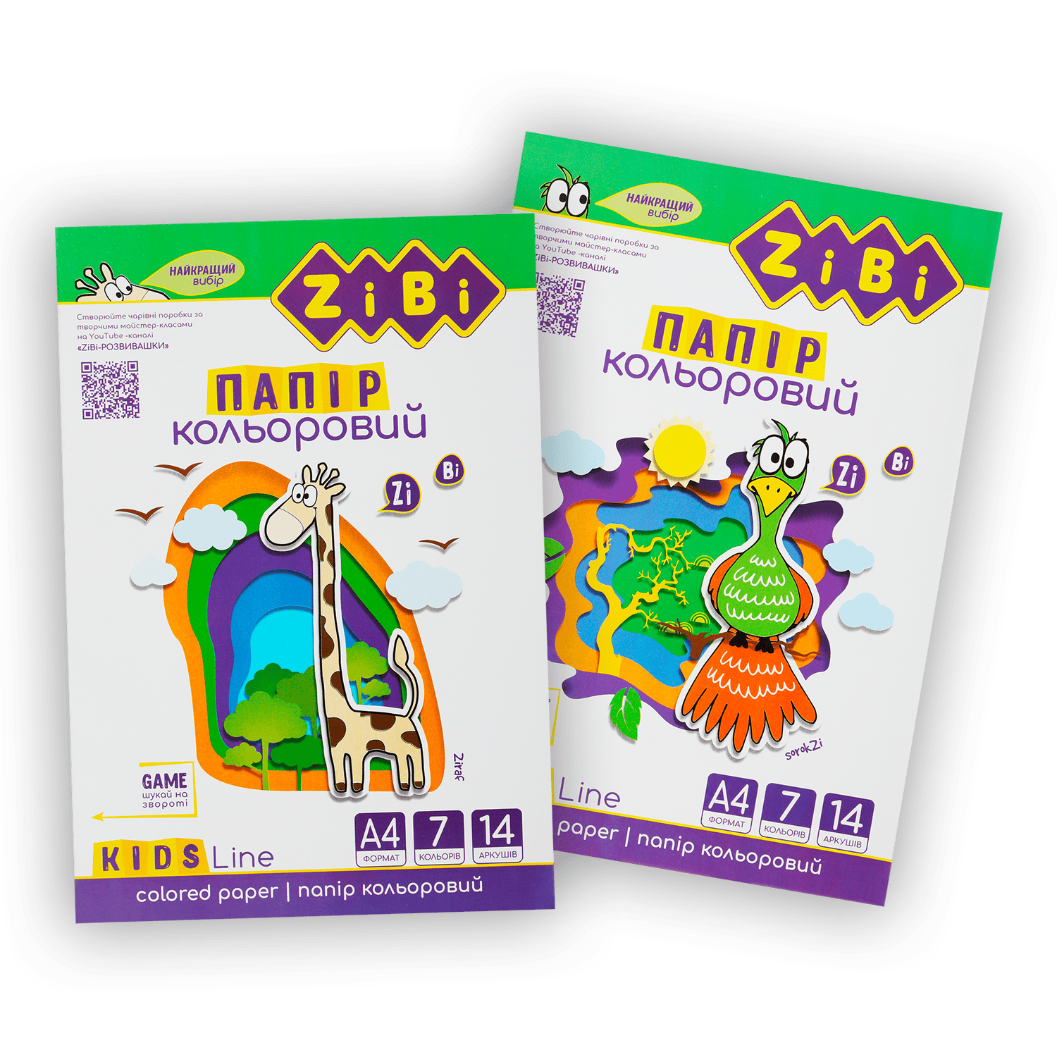 Папір кольоровий KIDS Line А4 14арк., 7 кольорів ZB.1901 ZIBI